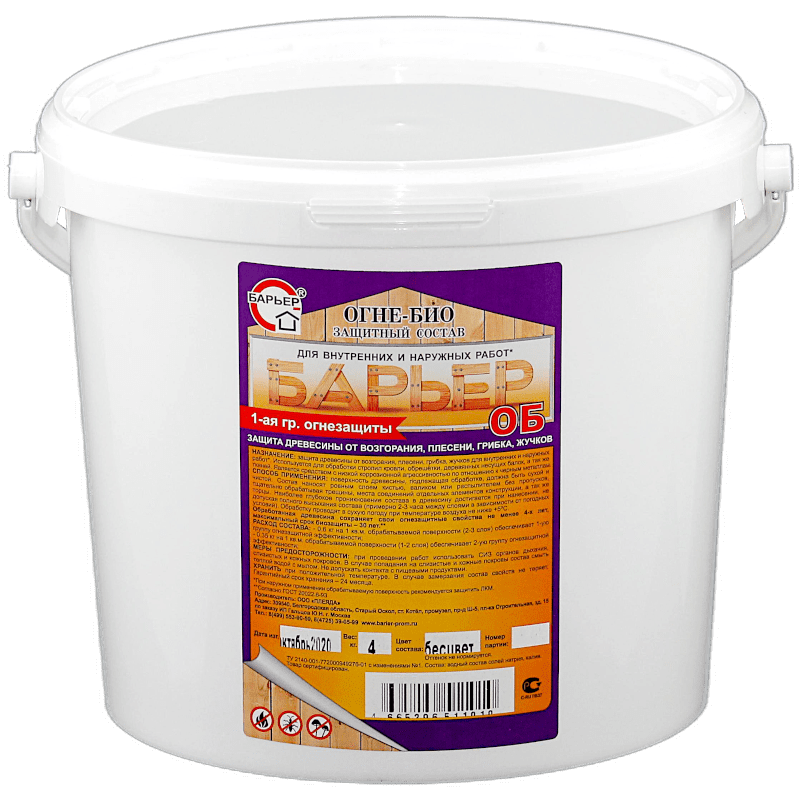 Огнезащитная эффективность деревянных конструкций