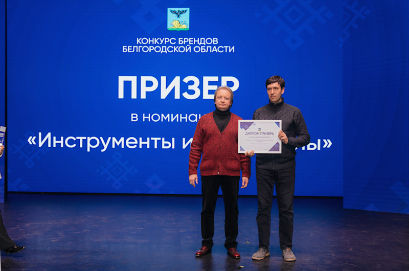 Призеры конкурса лучших брендов