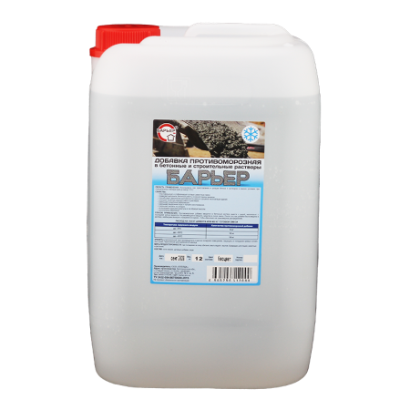 Противоморозка10