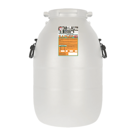 Бак маленький 2 вариант 10