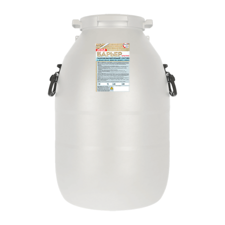 Бак маленький 2 вариант 8