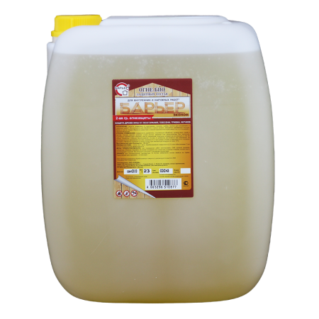 ЭкономСос23