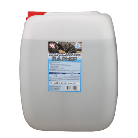 Противоморозка20